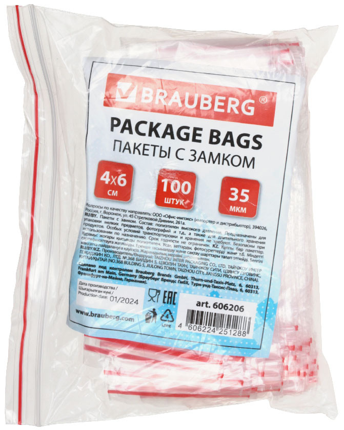 Пакет упаковочный с застежкой (ZipLock) Brauberg 40*60 мм, 100 шт., 35 мкм - фото 2 - id-p225960678