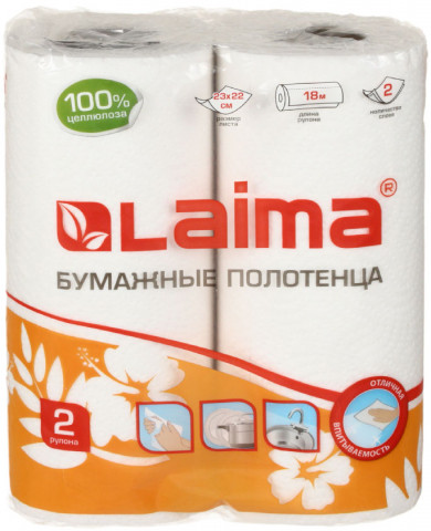 Полотенца бумажные Laima (в рулоне) 2 рулона, ширина 215 мм, белые