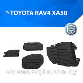 ЗК, КПП, топл. бака и редук. Rival Toyota RAV 4 V (2.0;2.5) 19-, st 1.8mm, K111.9534.1