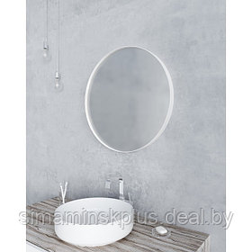Зеркало круглое, белое, диаметр 55 см
