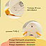 Светильник - ночник силиконовый Сонный Гусь Duck Sleep Lamp (USB, 3 режима, таймер 30 мин), фото 4