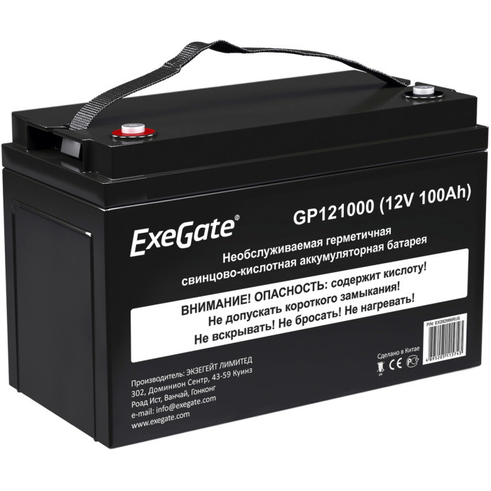Аккумуляторная батарея ExeGate GP121000 (12V 100Ah, под болт М6) EX282986RUS - фото 1 - id-p226078235