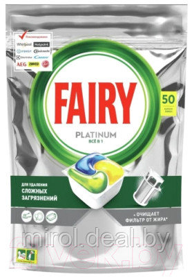 Капсулы для посудомоечных машин Fairy Platinum All in One Лимон