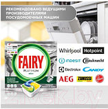 Капсулы для посудомоечных машин Fairy Platinum All in One Лимон, фото 4