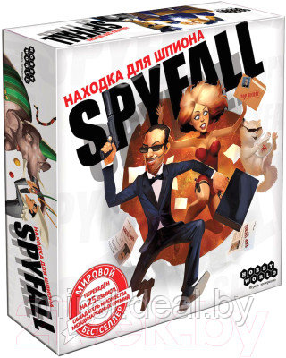 Настольная игра Мир Хобби Находка для шпиона / Spyfal 1523 - фото 1 - id-p226080500