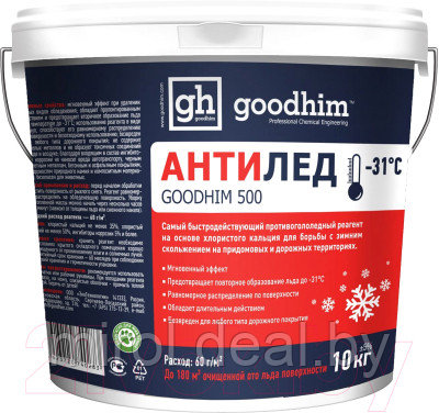 Противогололедный реагент GoodHim 500 № 31 / 40283 - фото 1 - id-p226080335