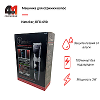 Машинка для стрижки волос Hatteker, RFC-690, черного цвета