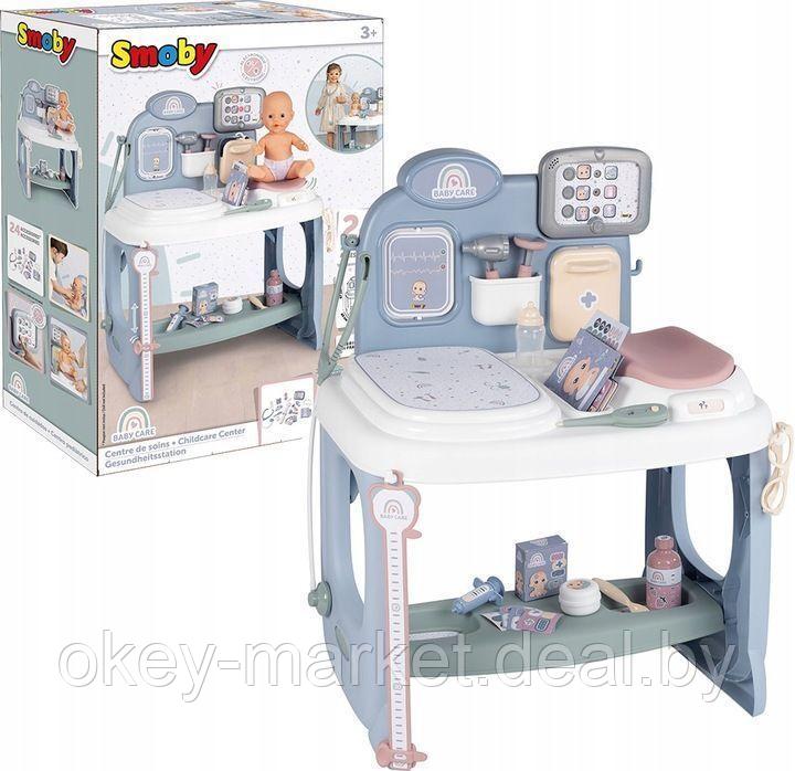 Игровой набор Smoby Baby Care - Центр ухода с электронным планшетом + 24 аксессуара 240305 - фото 9 - id-p226081151