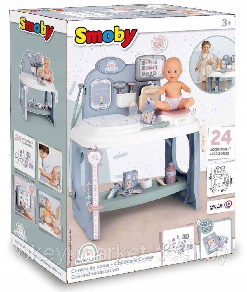 Игровой набор Smoby Baby Care - Центр ухода с электронным планшетом + 24 аксессуара 240305 - фото 10 - id-p226081151