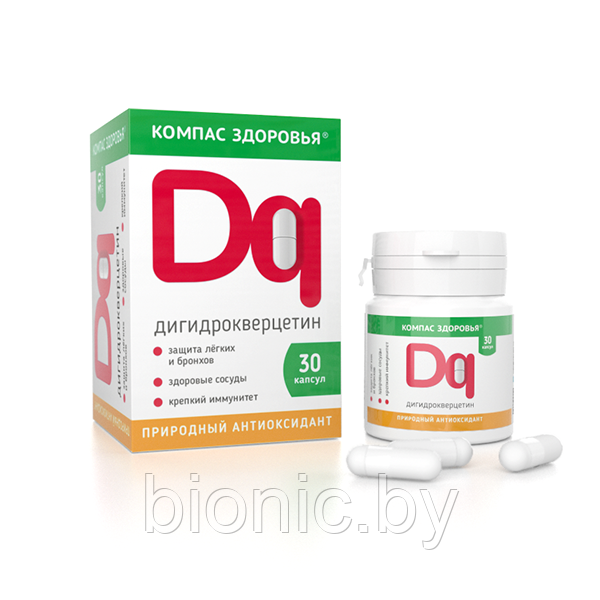 БАД Дигидрокверцетин 250 мг (30 капсул) - фото 1 - id-p226081278