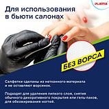 Салфетки уборочные ЦЕЛЛЮЛОЗНЫЕ многоразовые особо прочные 56 шт. СУПЕР ТРЯПКА 21х28 см LAIMA  ЦЕНА БЕЗ НДС!!!, фото 2