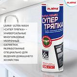 Салфетки уборочные ЦЕЛЛЮЛОЗНЫЕ многоразовые особо прочные 56 шт. СУПЕР ТРЯПКА 21х28 см LAIMA  ЦЕНА БЕЗ НДС!!!, фото 6