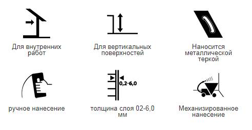 Шпатлевка гипсовая белая "Люкс" внутр. меш. 15 кг - фото 2 - id-p226081330