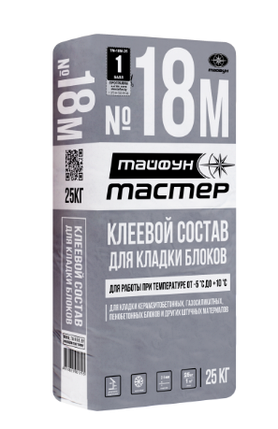 "Тайфун Мастер" №17 Кладочный состав для кирпича и камней наруж. и внутр. меш. 25 кг, фото 2