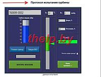 Турбина Citroen Jumpy 2005 4917307508