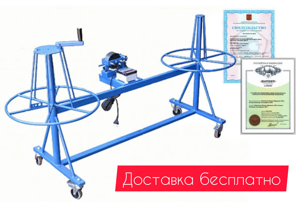 Устройство перемотки кабеля, провода УНК-30М, с электронным счетчиком ИДМ-30 (Ручной) - фото 1 - id-p149839131