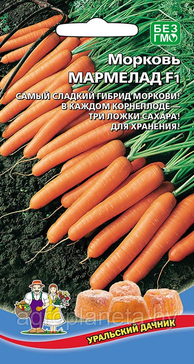 Морковь МАРМЕЛАД F1, 1 г - фото 1 - id-p226081766
