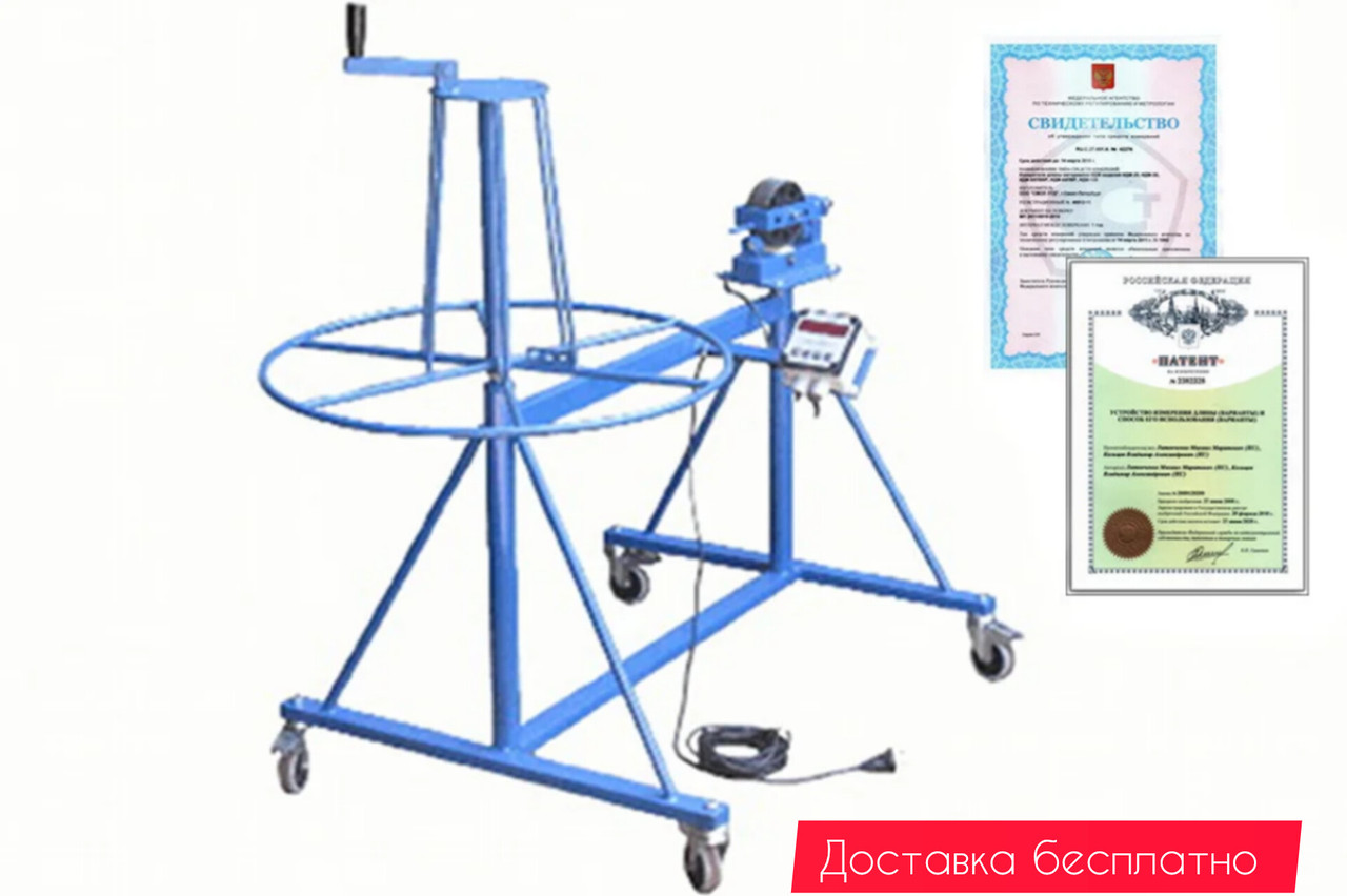Устройство намотки кабеля в бухты УНК-6Р с электронным счетчиком ИДМ-20 (ручной) - фото 1 - id-p104142273