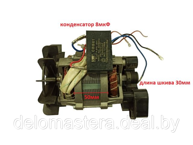 Электродвигатель BK-80C DGM BK-80C-52 - фото 1 - id-p226082164