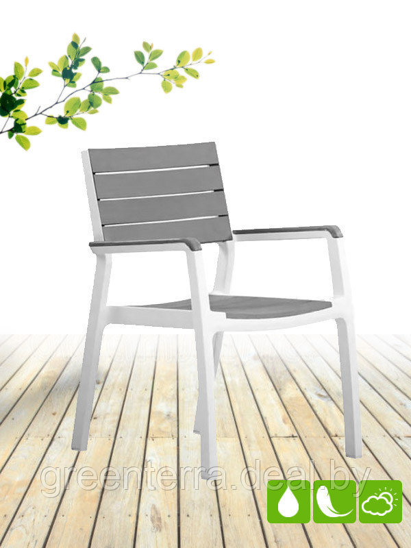 Стул пластиковый "Harmony armchair", белый/серый [236052]