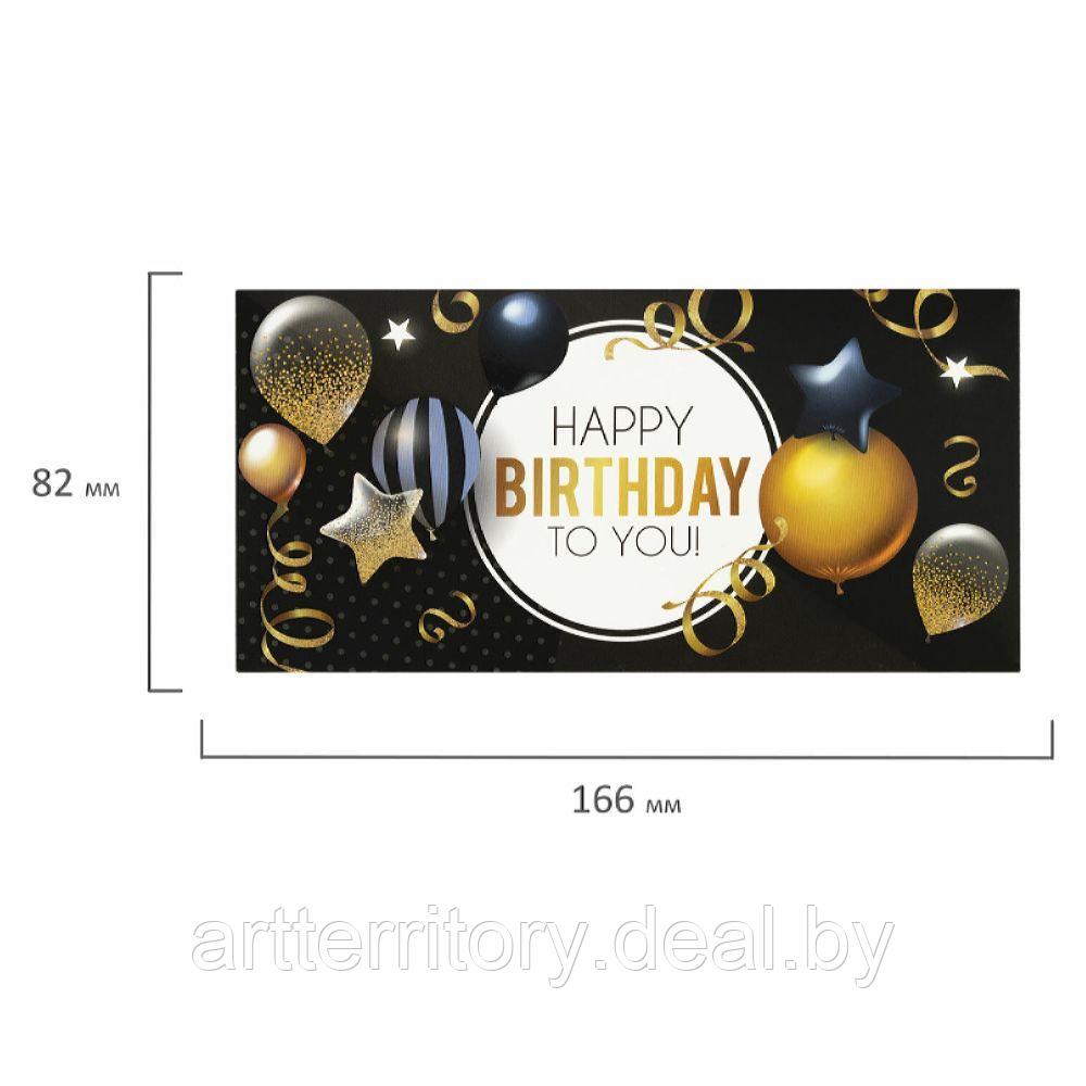 Конверт для денег "HAPPY BIRTHDAY TO YOU!", Шары, 166х82 мм, выборочный лак - фото 2 - id-p226082434