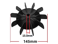 Крыльчатка вентилятора AC-127 DGM AC-127-35
