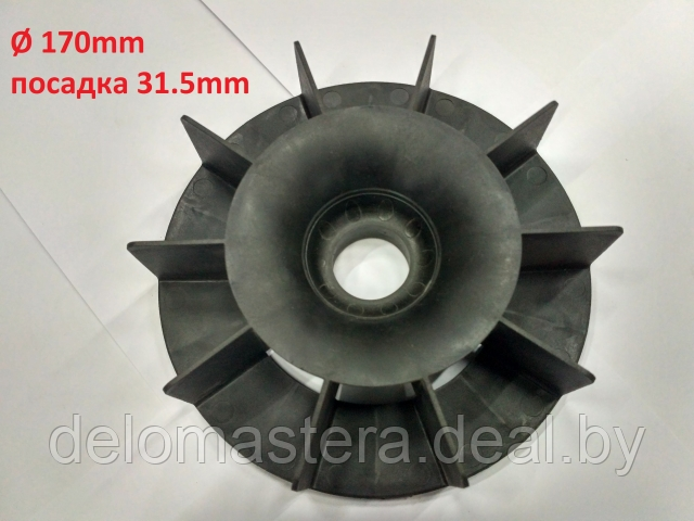 Крыльчатка ротора генератора NSM ENDRESS 392000040 - фото 1 - id-p226082069
