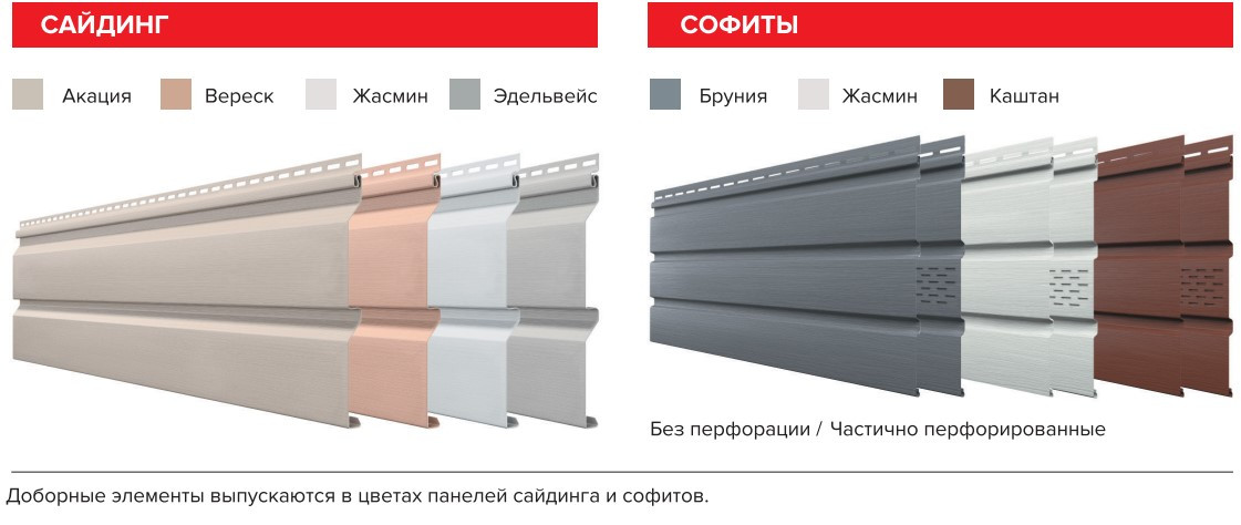 Сайдинг ТН ОПТИМА Корабельный Брус, Акация, для наружной отделки дома - фото 5 - id-p225480988