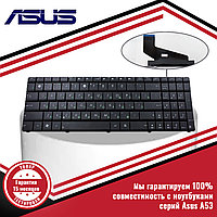 Клавиатура для ноутбука Asus A53T