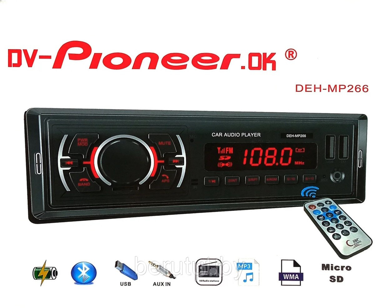Магнитола в машину 1 din Bluetooth с пультом ДУ PIONEER DEH-266