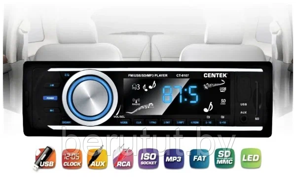 Автомагнитола 1 din Centek CT-8107