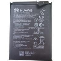 Аккумулятор для телефона Копия Huawei HB526488EEW