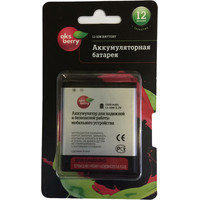 Аккумулятор для телефона Aksberry EB425161LU (совместим с Samsung EB425161LU)