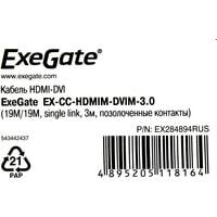 Кабель ExeGate EX284906RUS - фото 5 - id-p226116353