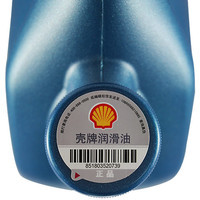 Моторное масло Shell Helix HX7 5W-40 4л - фото 4 - id-p226118450
