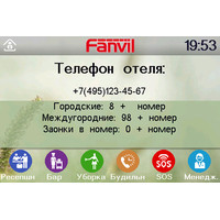 IP-телефон Fanvil H5 - фото 4 - id-p226116192