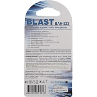 Наушники Blast BAH-223 - фото 3 - id-p226118086