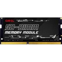 Оперативная память GeIL 16ГБ DDR4 SODIMM 3200 МГц GS416GB3200C22SC - фото 1 - id-p226120866