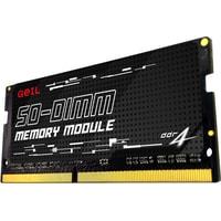 Оперативная память GeIL 16ГБ DDR4 SODIMM 3200 МГц GS416GB3200C22SC - фото 2 - id-p226120866