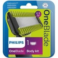 Сменное лезвие Philips OneBlade QP610/50 - фото 2 - id-p226120898