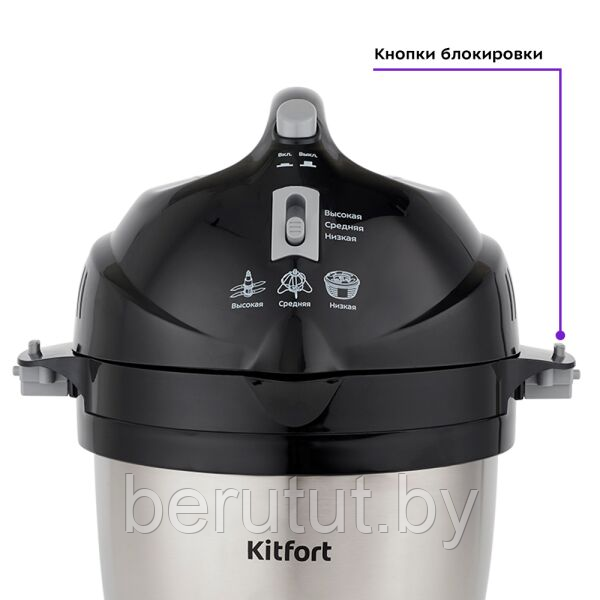 Измельчитель Kitfort KT-1396 - фото 4 - id-p226123516