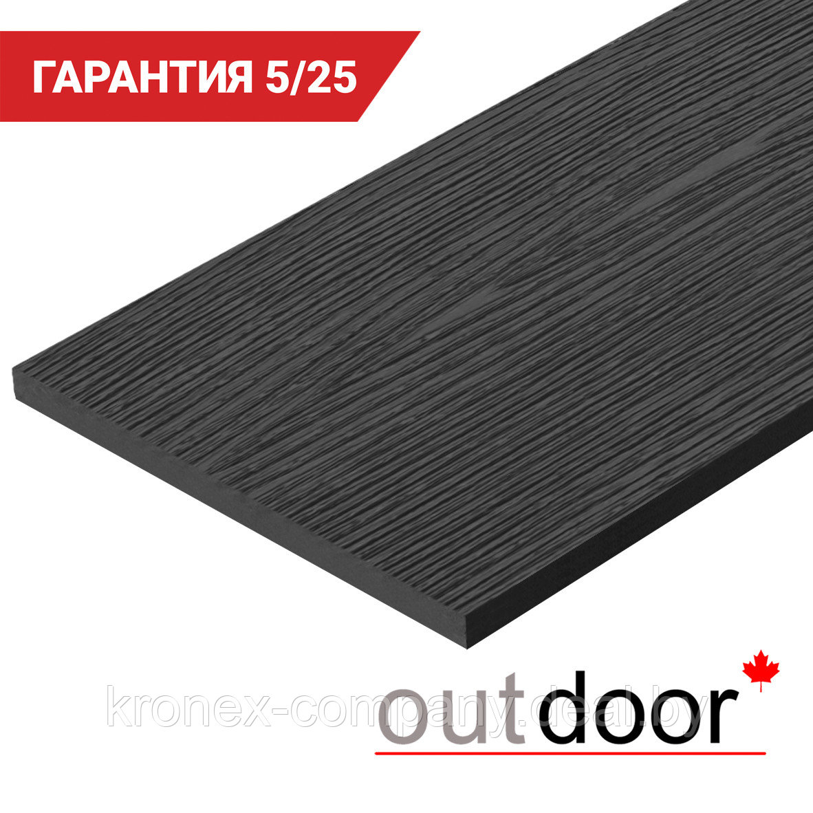 Доска ДПК Outdoor 130*9*4000 мм. полнотелая STORM BLACK черная