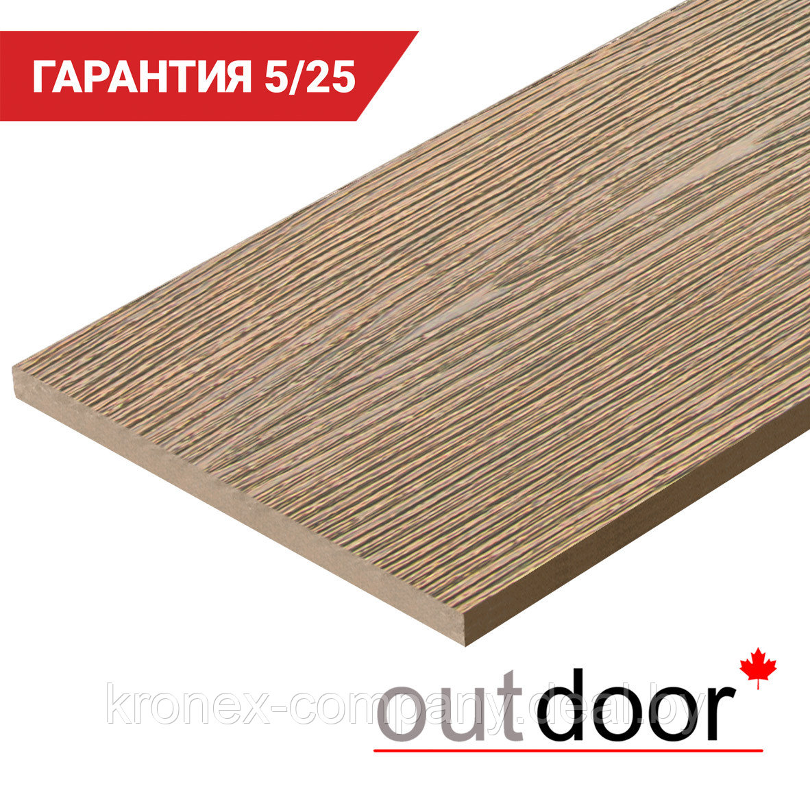 Доска ДПК Outdoor 130*9*3000 мм. полнотелая STORM дуб