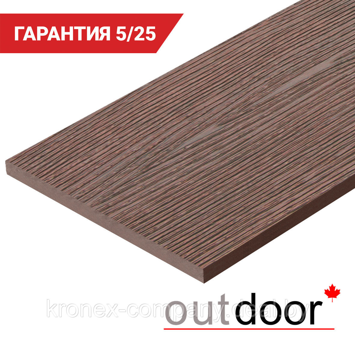 Доска ДПК Outdoor 130*9*3000 мм. полнотелая STORM BROWN коричневая микс