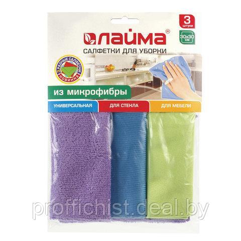 Салфетки для уборки, КОМПЛЕКТ 3шт., микрофибра, 30х30см (унив, стекло, мебель), 200г/м2, LAIMA, ЦЕНА БЕЗ НДС!!