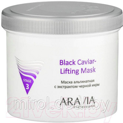 Маска для лица альгинатная Aravia Professional Black Caviar-Lifting - фото 1 - id-p226123904