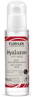 Сыворотка для лица Floslek Laboratorium Hyaluron Anti-Aging Anti-Wrinkle Serum