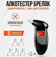 Алкотестер портативный цифровой