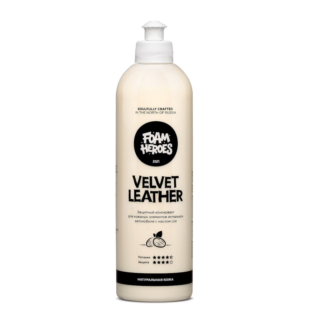 Leather Kit - Набор для ухода за кожей | Foam Heroes | - фото 4 - id-p225352043