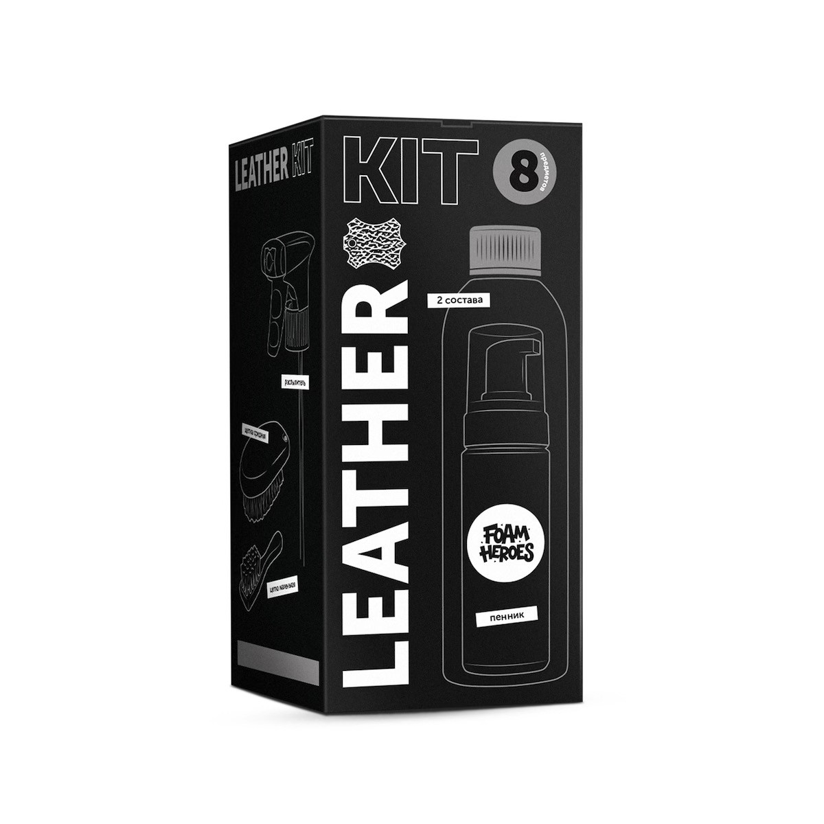 Leather Kit - Набор для ухода за кожей | Foam Heroes | - фото 2 - id-p225352043